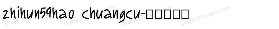 zhihun59hao chuangcu字体转换
